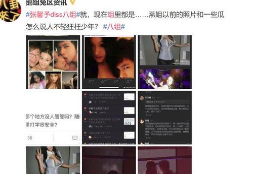 明星黑料最新 又弄得满手都是什么梗 独家爆料pua初中生内部视频,明星黑料引爆网络，Pua初中生内部视频引发热议