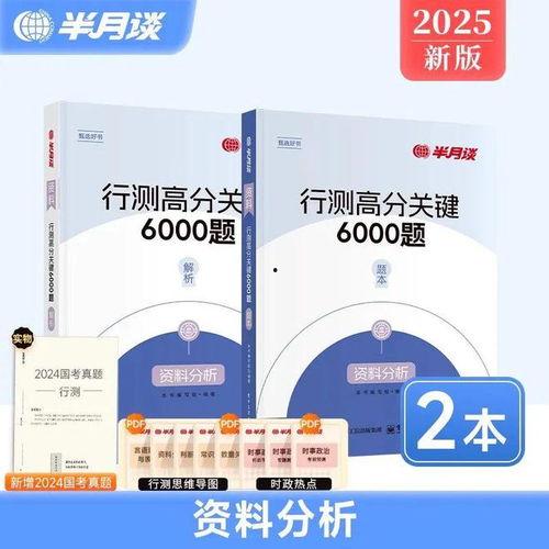 社会热点素材2025,社会热点聚焦与未来趋势展望