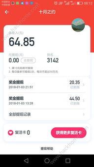 暗黑吃瓜官网入口网址 吃瓜视频大全完整版观看,独家揭秘吃瓜视频大全完整版