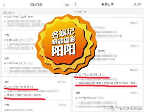 八卦爆料网,娱乐圈惊天大事件！