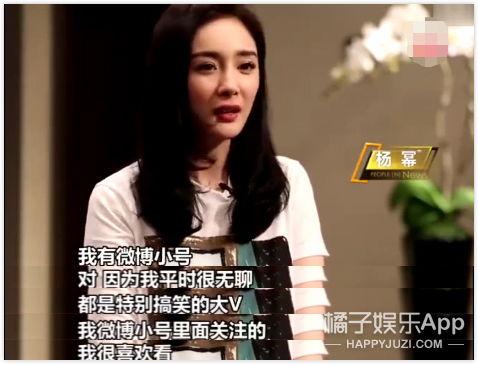 今日吃瓜-热心的朝阳群众吃瓜 万茜自爆一年潜七次,朝阳群众热心吃瓜揭秘