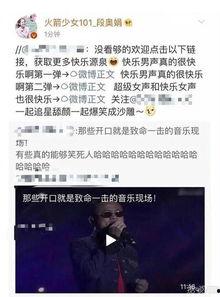 51今日吃瓜明星黑料 人,明星黑料揭秘，娱乐圈真相大曝光