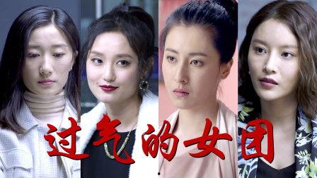 娱乐圈潜规则有哪些 重生,重生后的逆袭之路