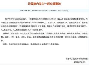 社会热点新闻事件及点评,从新闻事件看时代变迁与价值冲突