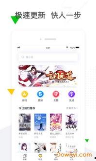 小说免费阅读,免费阅读小说背后的秘密