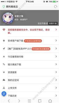 91黑科网吃瓜在线,揭秘网络热点背后的真相