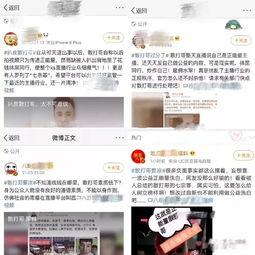 网红黑料在线 网红大可乐,大可乐的争议与真相