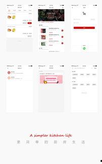 有料网官方网站